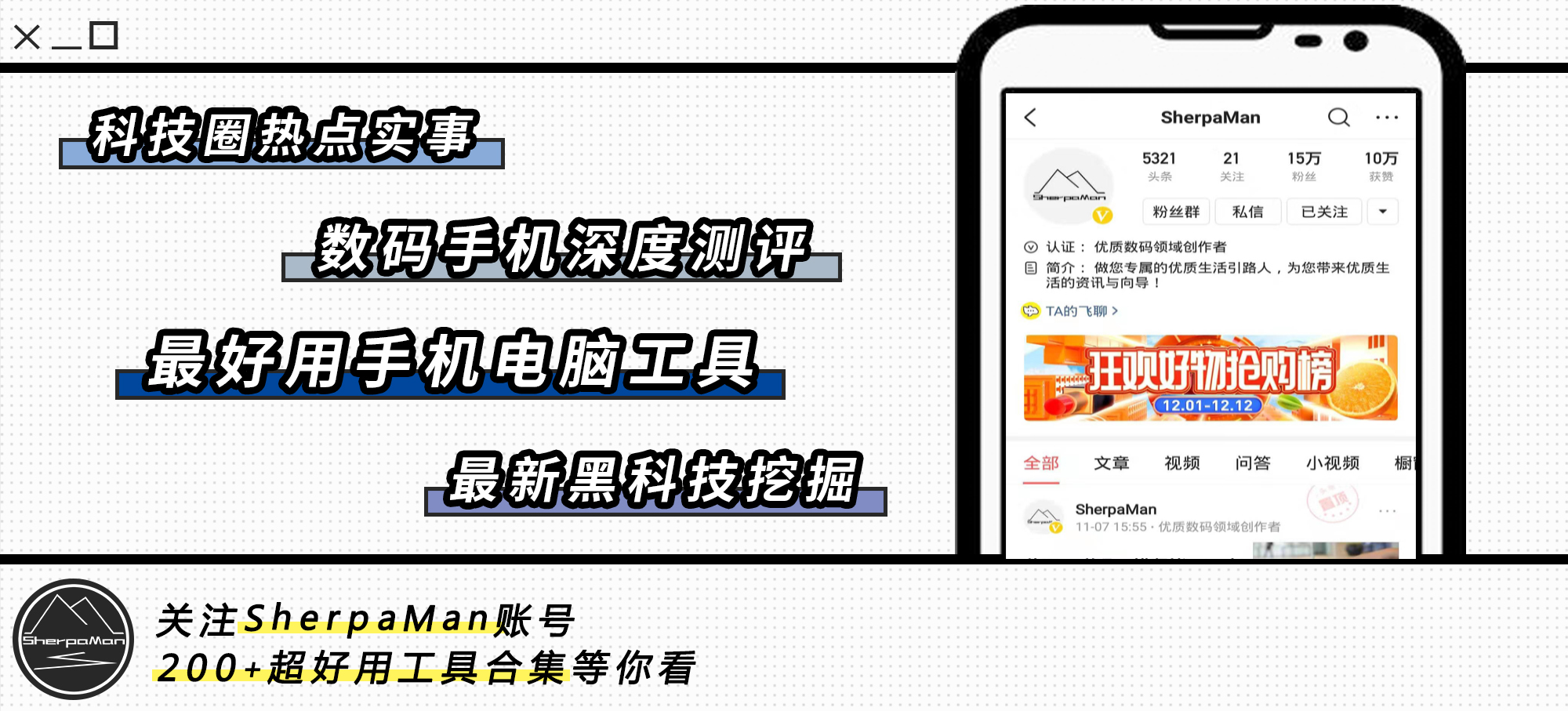 如何安装软件找回密码,如何不清理数据的情况下找回密码