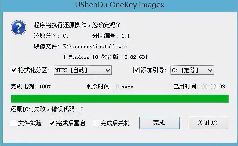 u深度u盘安装官网,u深度u盘安装win10教程