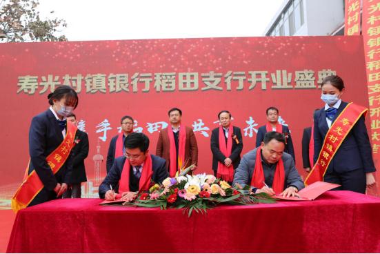 寿光农商银行各网点营业时间,寿光农业银行网点营业时间