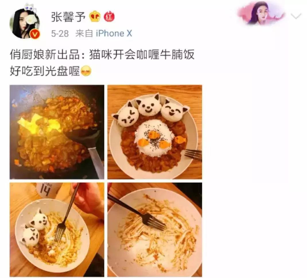 张馨予和李晨在一起多久,嫁给军人的张馨予现状