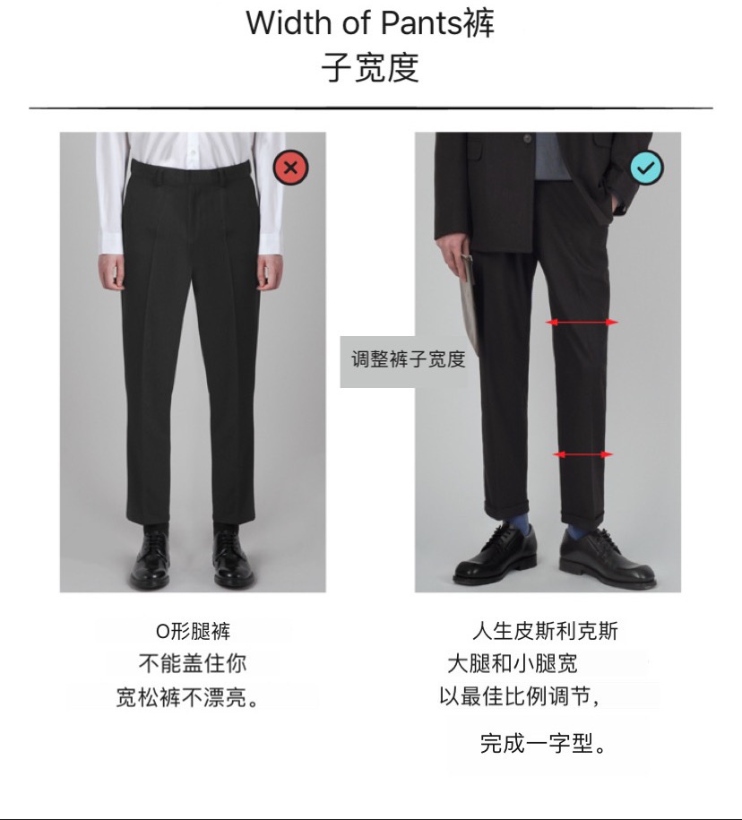 男生穿搭时尚达人,韩国男装搭配高级品牌