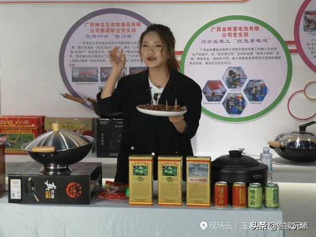 暖心生活节丨玉林副市长带头，各县市区好货“淘淘”不绝