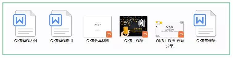 这才叫绩效考核，你那就是走走过场！（附5大绩效考核常用表格）
