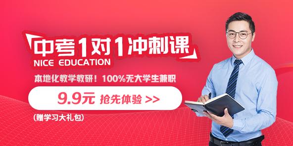 南京中考特训营,南京一对一孤独症咨询训练中心