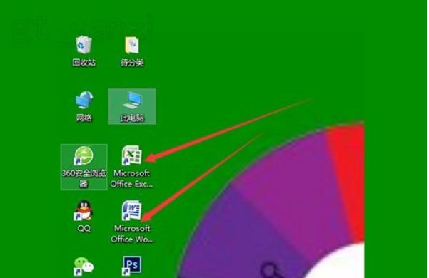 win10系统图标带盾牌是什么意思,win10家庭版图标盾牌怎么去掉