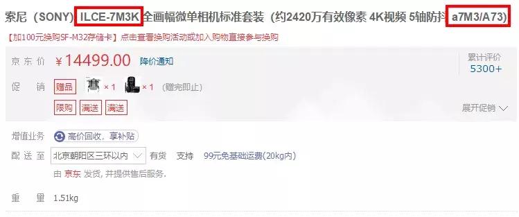 索尼微单入手如何动手,索尼微单选购全攻略
