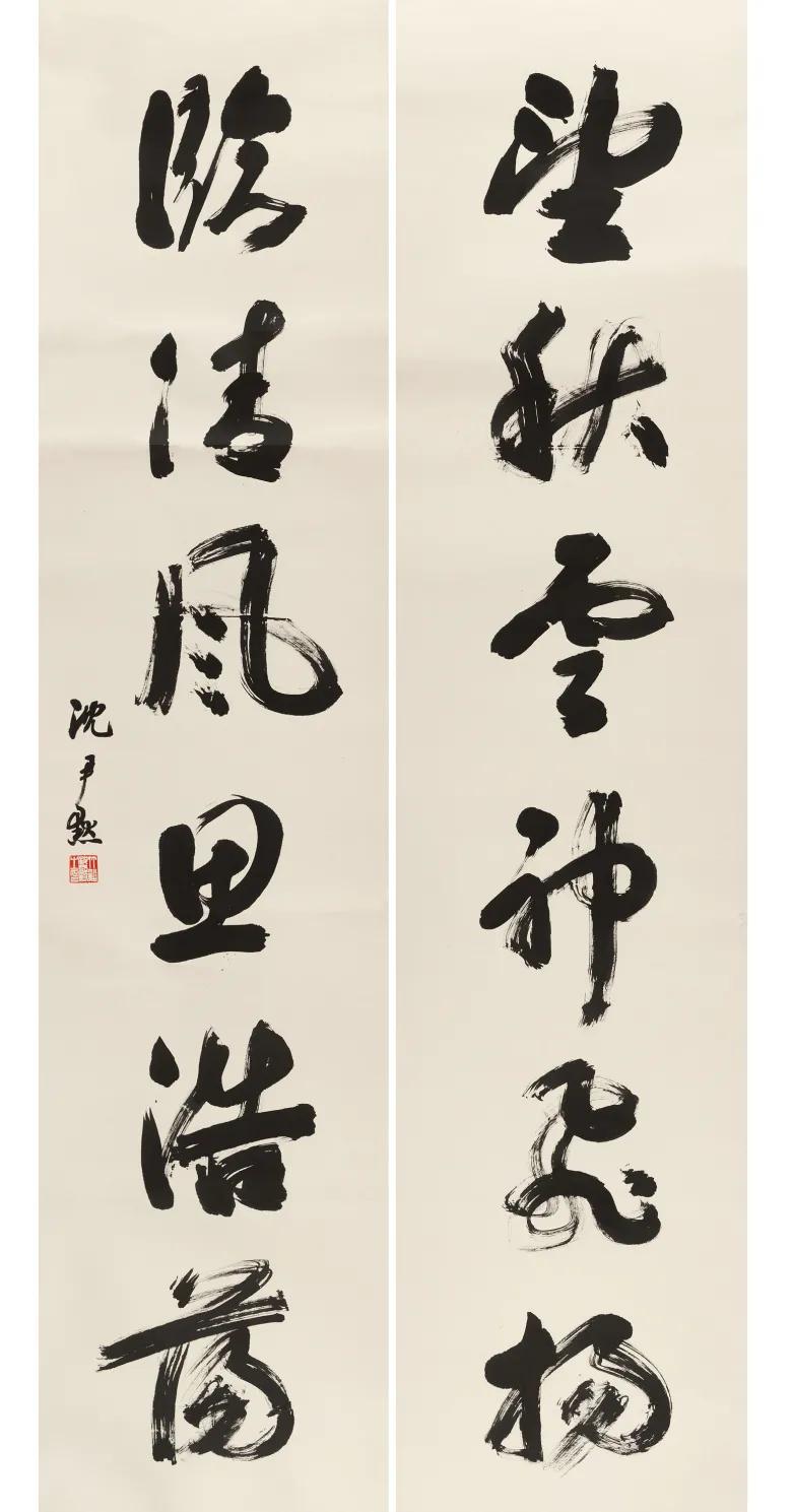「北京荣宝2021春拍」以文会友——中国近现代书法专场赏析（二）