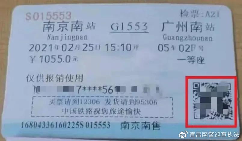 南京警方查获假名牌,南京警方破获千万元制假服装