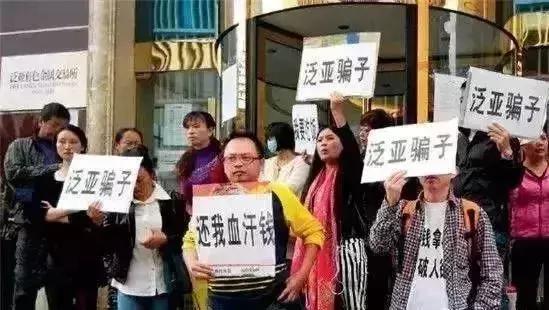 “净网2019”380余个P2P平台崩塌！千万要注意，沾上就血本无归