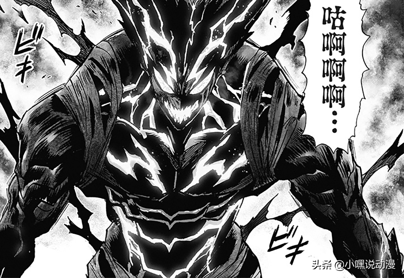 《一拳超人》黄精霸气登场秒杀丑总，村田魔改原作加入修仙剧情