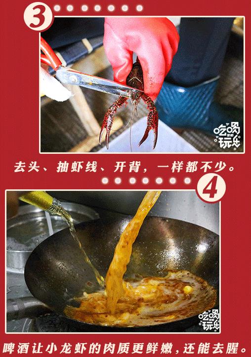 邯郸靓靓虾馆和文记虾馆,邯郸靓靓虾馆总店