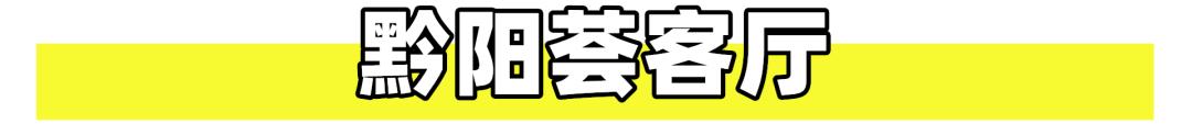怀化新天地民宿推荐,怀化附近的民宿