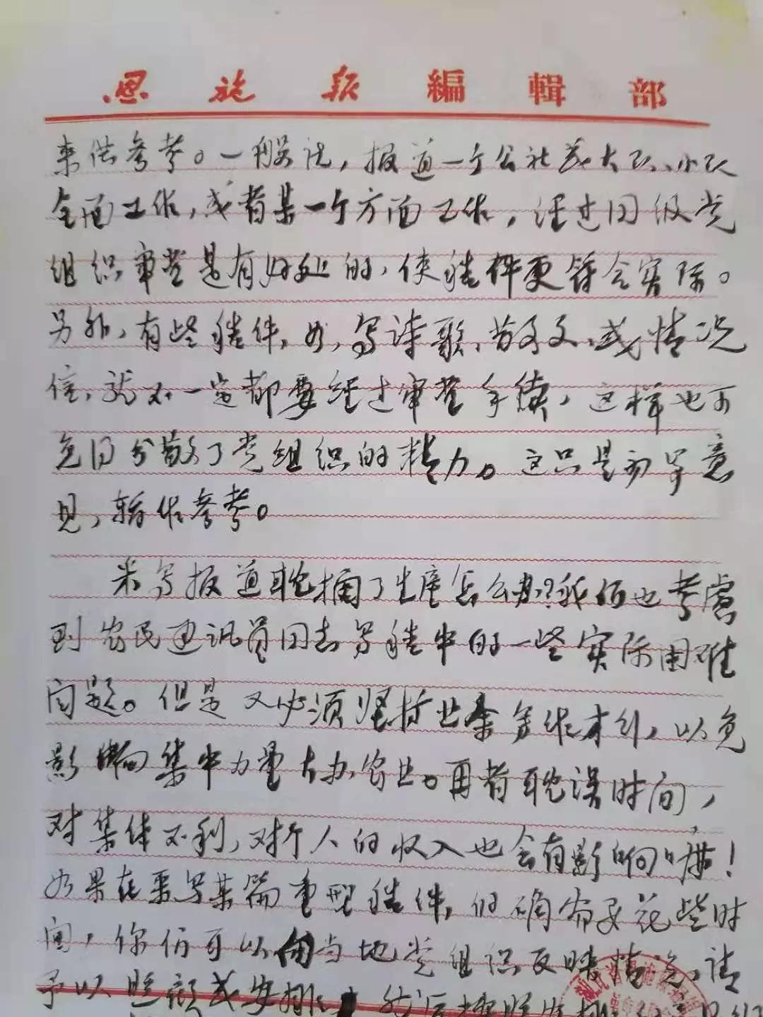 湖北巴东新闻“牛人”谭正双：为省、州*党**报媒体捐赠珍贵档案