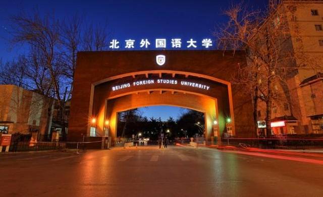中国传媒大学小语种专业就业如何,小语种专业女生考研的专业