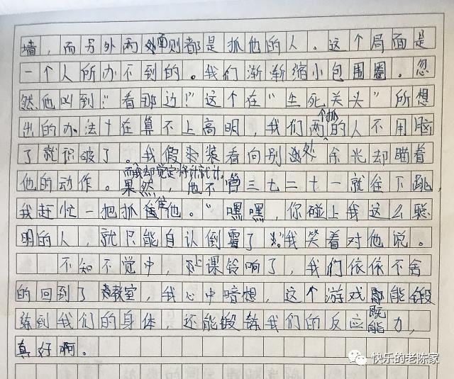 抓人游戏完整版在线观看,抓人游戏下载