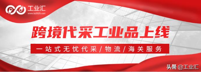 工业汇怎么获客,跨境工业品代采