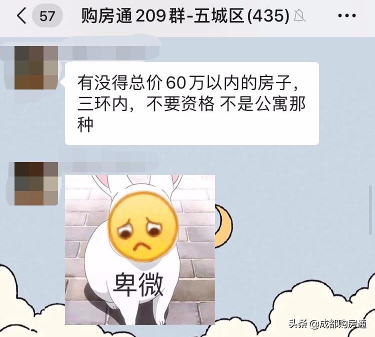年底捡漏房源103平米总价28万急售,捡漏房源350平150万