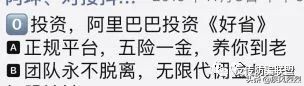 传销与多级分销的区分,传销与多级分销有什么区分
