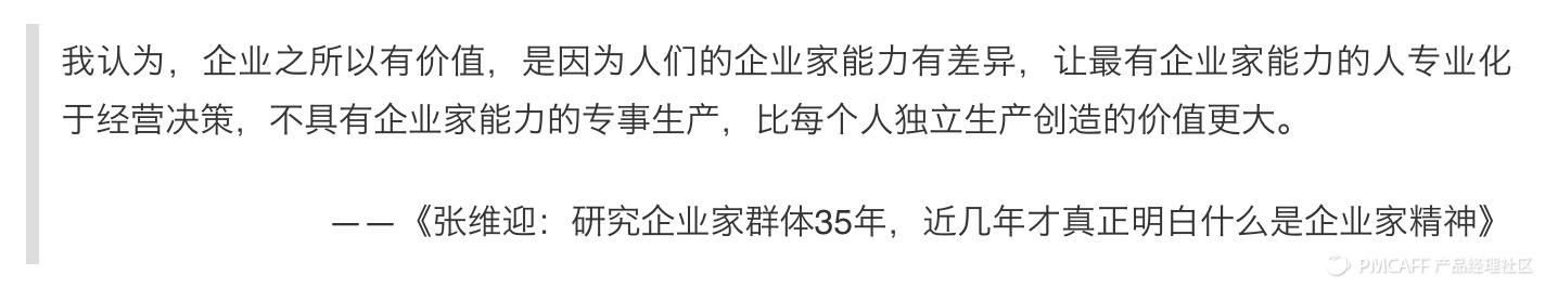 如何给团队做复盘,复盘思维怎么提高