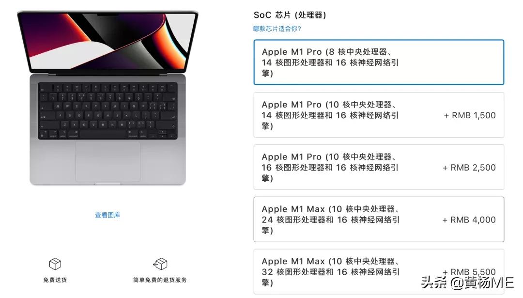 mac笔记本颜色怎么选择,mac笔记本全选怎么动手