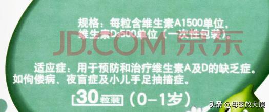 鱼油鱼肝油区分omega3,ad鱼肝油dha鱼肝油区分