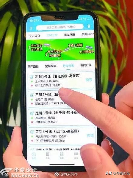 每日最陕西｜西安一小区仅有291个地面车位，竟让400多业主都交钱，物业工作人员：“业主要交也不能阻止啊”