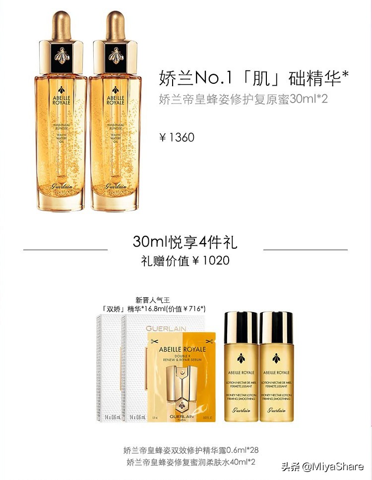 女王节给自己买点啥,女王节有什么值得买