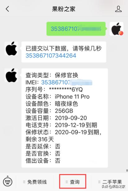 富士康iphone质量好吗,iphone残次品
