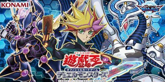 游戏王ocg高级黄金版,游戏王ocg2023实卡主流卡组