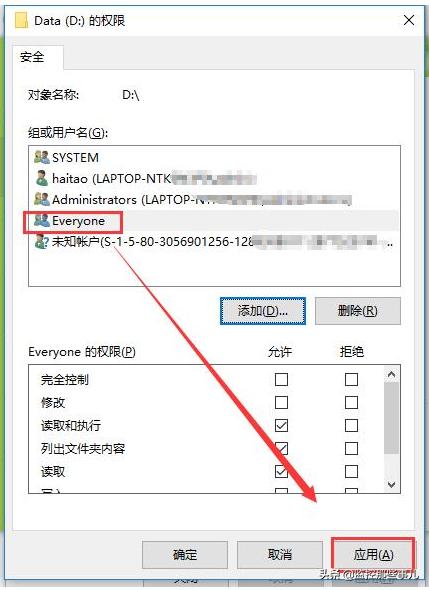 两台电脑互相共享文件怎么设置,两台电脑如何共享文件视频