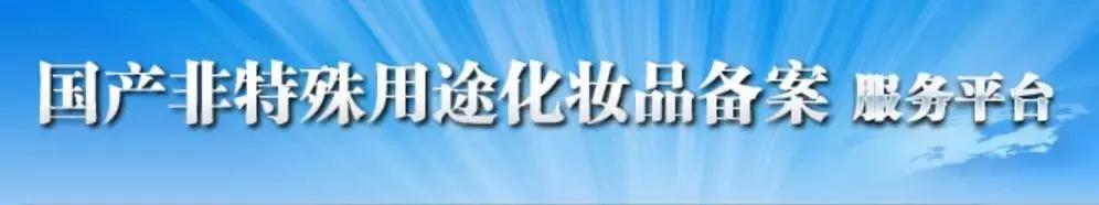 315打假名单护肤品面膜,化妆品正品和山寨的区分