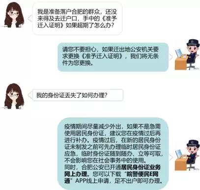 聚焦当前公安工作重点全力以赴,聚焦两会关于公安最新消息