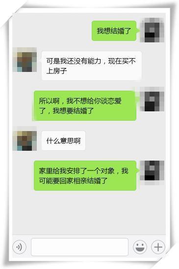 女朋友说想结婚了我应该怎么回复,女朋友告知我想结婚了怎么回复她