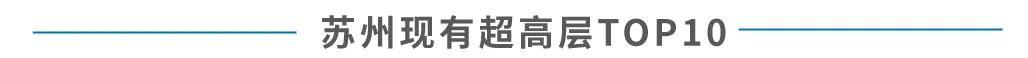 500层以上高楼是不是永久不能建了,500平米建筑不需施工许可证