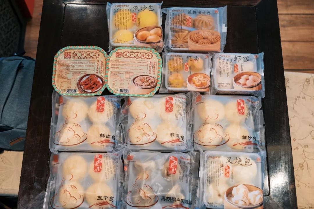 黑珍珠三钻包子,黑珍珠包子