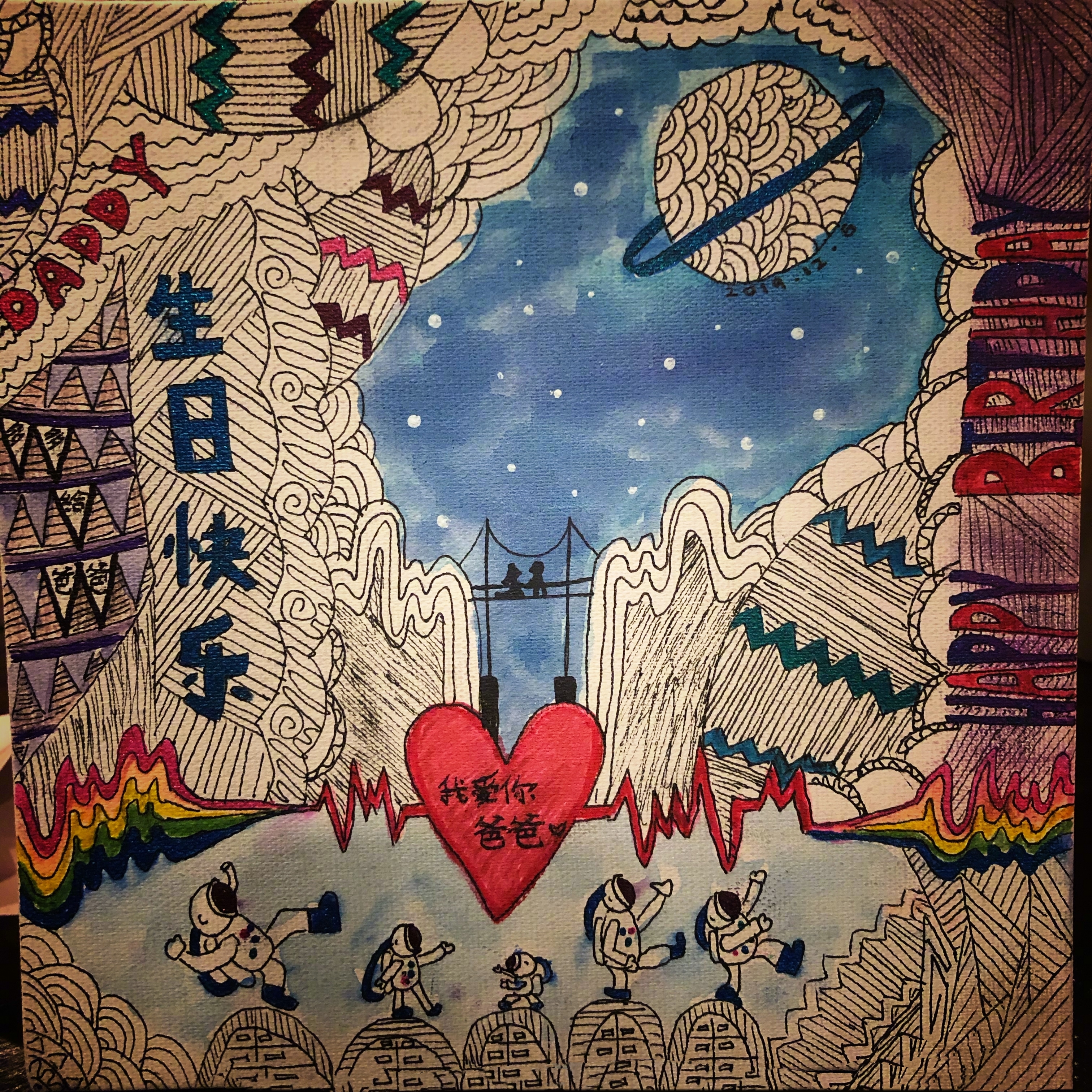 爷爷做梦梦到萝卜，黄磊女儿多多听到后画出梦境，好暖心