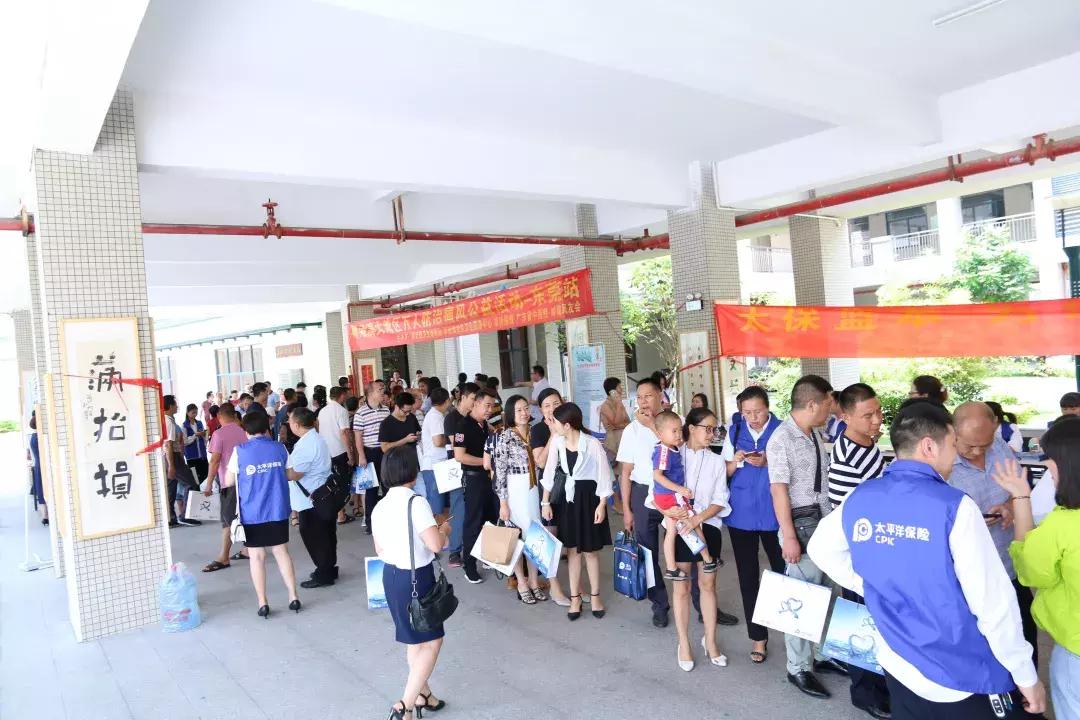 首站告捷！万人防治痛风活动27日在厚街成功举办