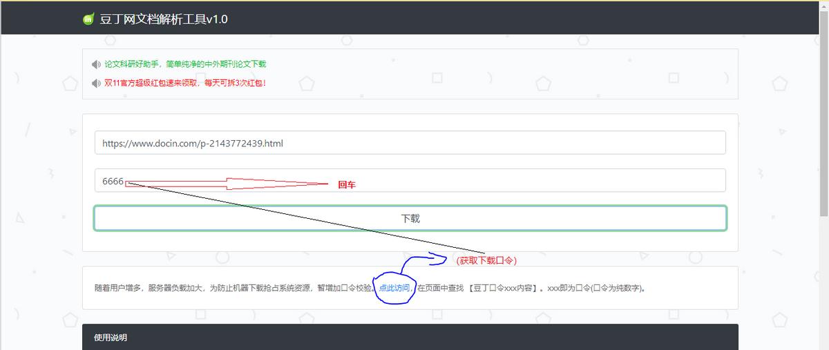 电脑键盘指法图,电脑键盘常用快捷键大全图